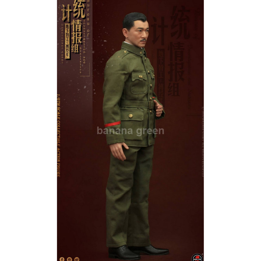 SoldierStory SS113 BIS 밀정 1/6 상하이 1942