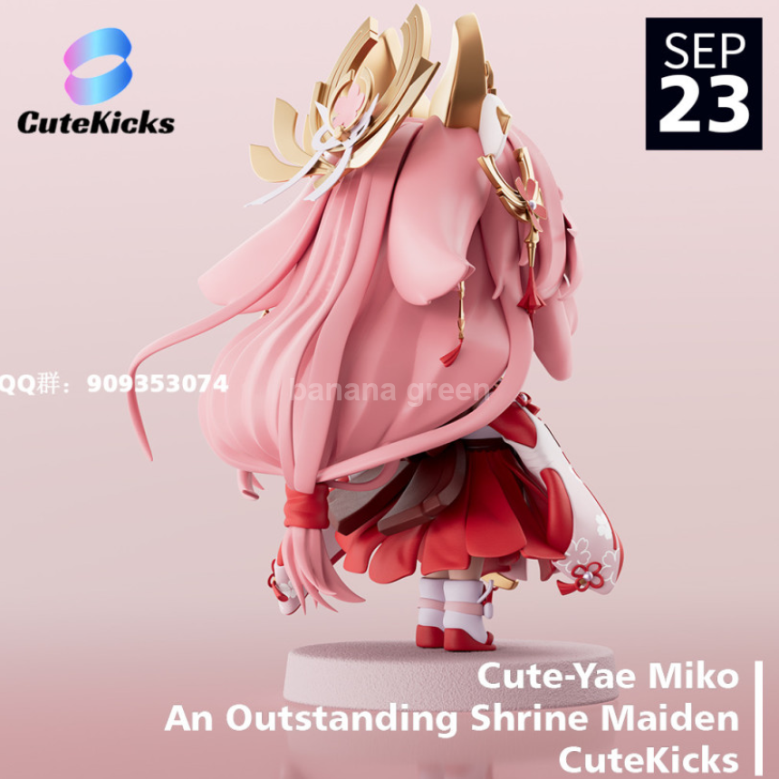 )원신(CuteKicks STUDIO) 야에 미코 CuteKicks