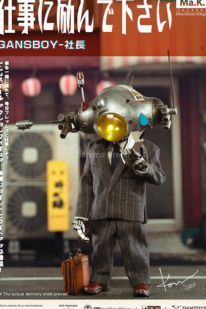 댐토이 CS020 간스보이 사장 1/12 액션 피규어