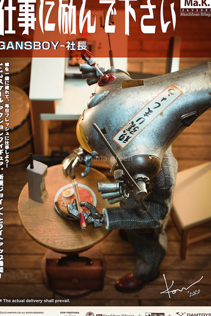 댐토이 CS020 간스보이 사장 1/12 액션 피규어