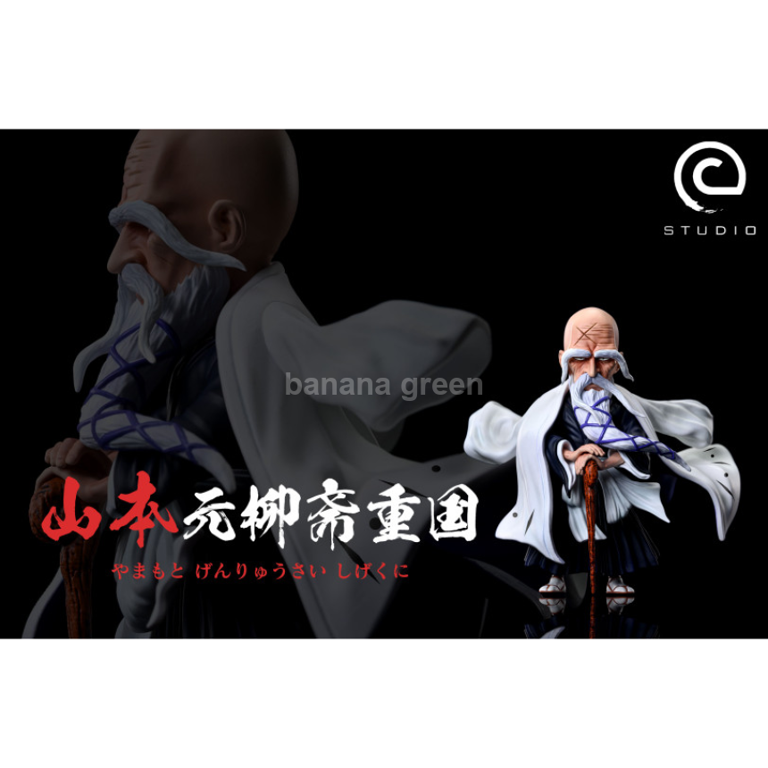 (현물)블리치(C STUDIO) WCF 월콜 천년혈전 야마모토 겐류사이 시게쿠니 한정판 레진 피규어