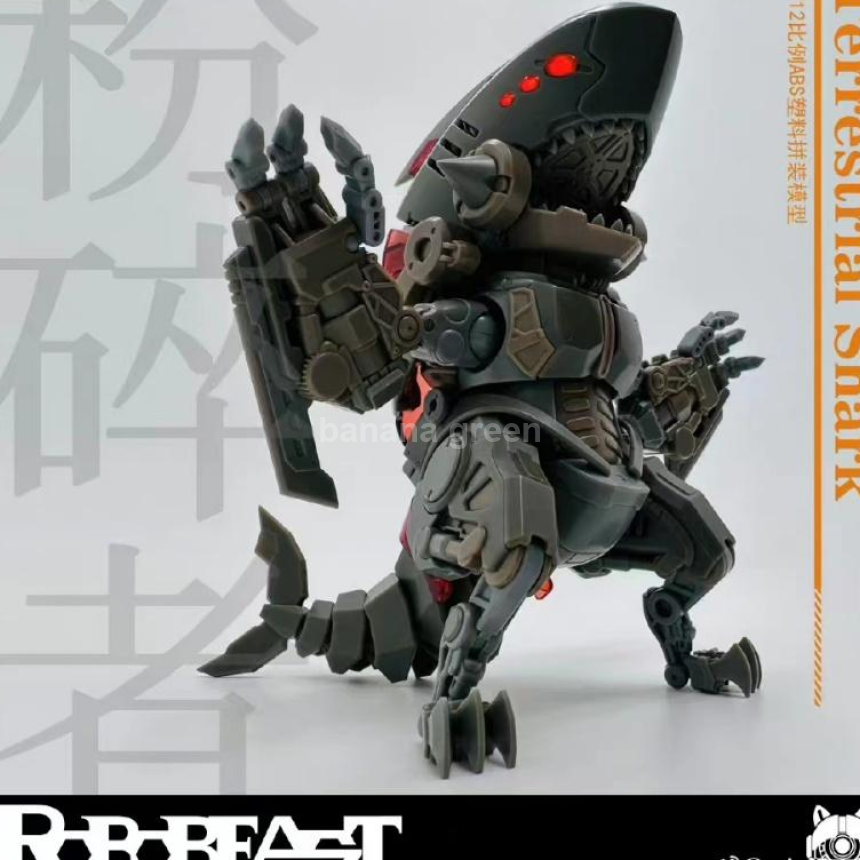 로보비스트 Robobeast 테레스트리얼 샤크 상어 랜드 1/12