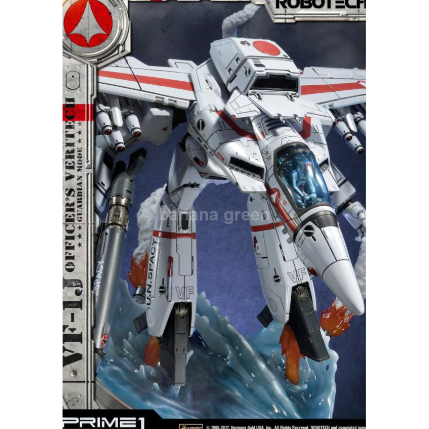 마크로스(Prime1(프라임원,P1S)-STUDIO)-LED VF-1J 발키리 이치죠 히카루 탑승기 거워크 형태 Ver. GK