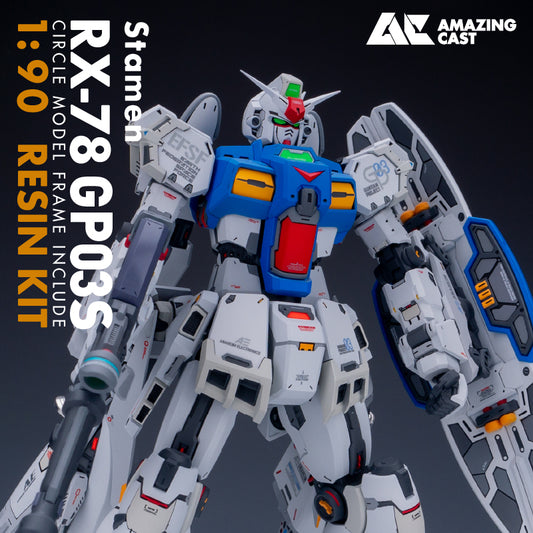 어메이징 캐스트 1/90 RX-78-GP03S 건담 시작 3호기 스테이맨 레진 컨버전 킷