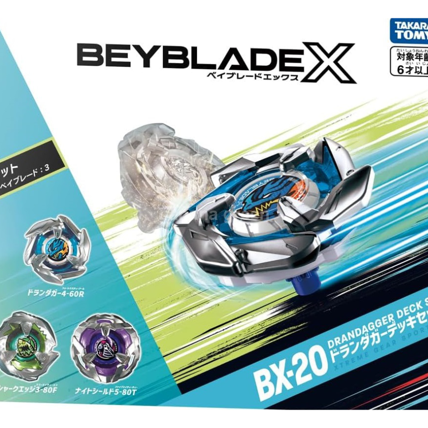 BEYBLADE X 베이블레이드X BX-20 드란다거 데크 세트