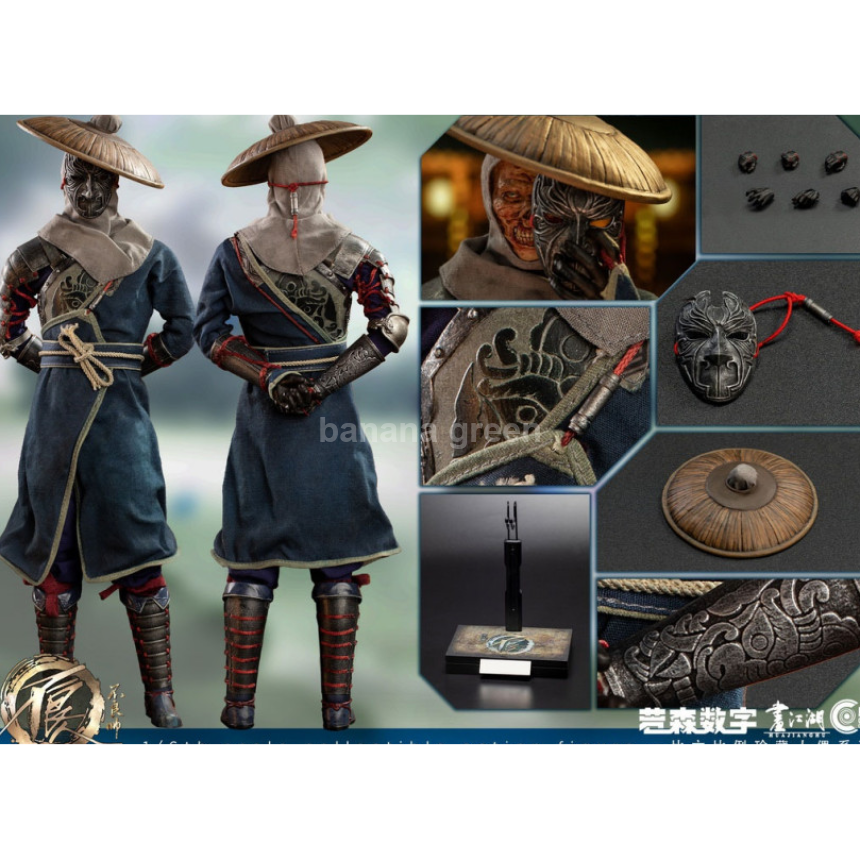 Cosmic Studio CS9102 화강호지불량인 1/6 불량수