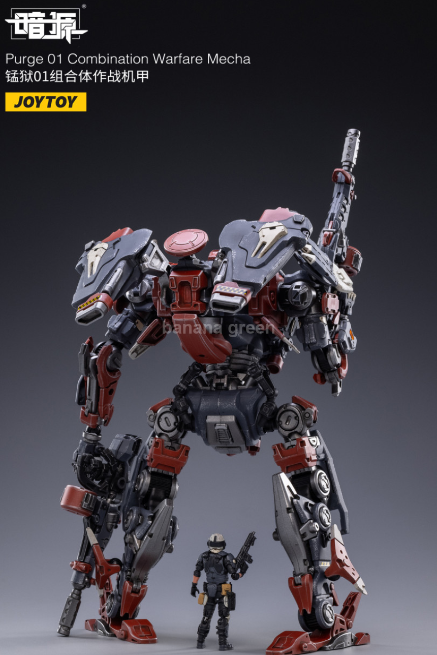 조이토이 다크 소스 콤비네이션 워페어 메카 1/25 액션 피규어