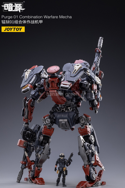 조이토이 다크 소스 콤비네이션 워페어 메카 1/25 액션 피규어