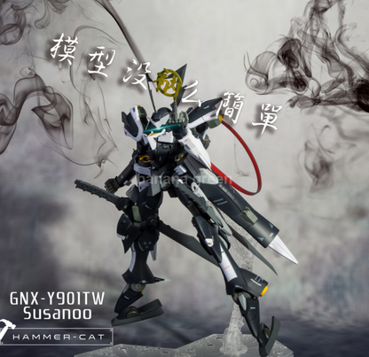 해머캣 스사노오 1/100 레진 키트