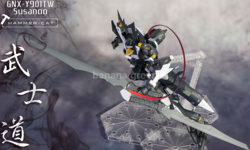 해머캣 스사노오 1/100 레진 키트