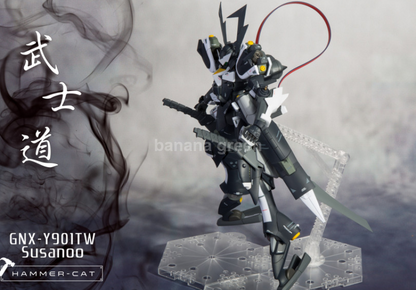 해머캣 스사노오 1/100 레진 키트