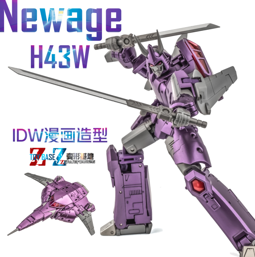 트랜스포머 뉴에이지 NA-H43W IDW 버전 Newage 사이클로너스 합체 변신 로봇