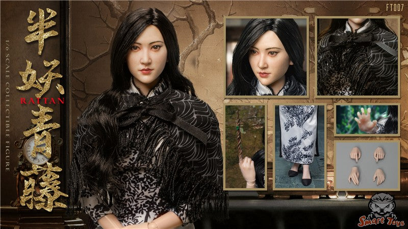 SMART TOYS FT007 아이비 하프데몬 1/6 피규어