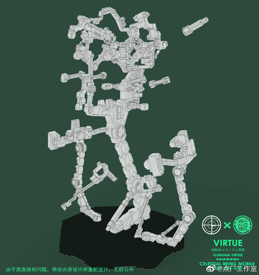 DIAN CHANG 스튜디오 MG 1/100 건담 버체 전용 거치대