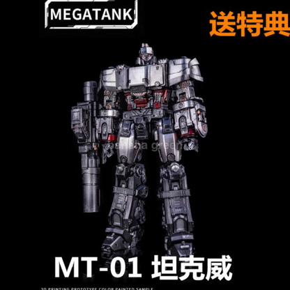 MONOCRAT MT-01 메가트론 MT01 메가탱크 MEGATANK 모노크래트