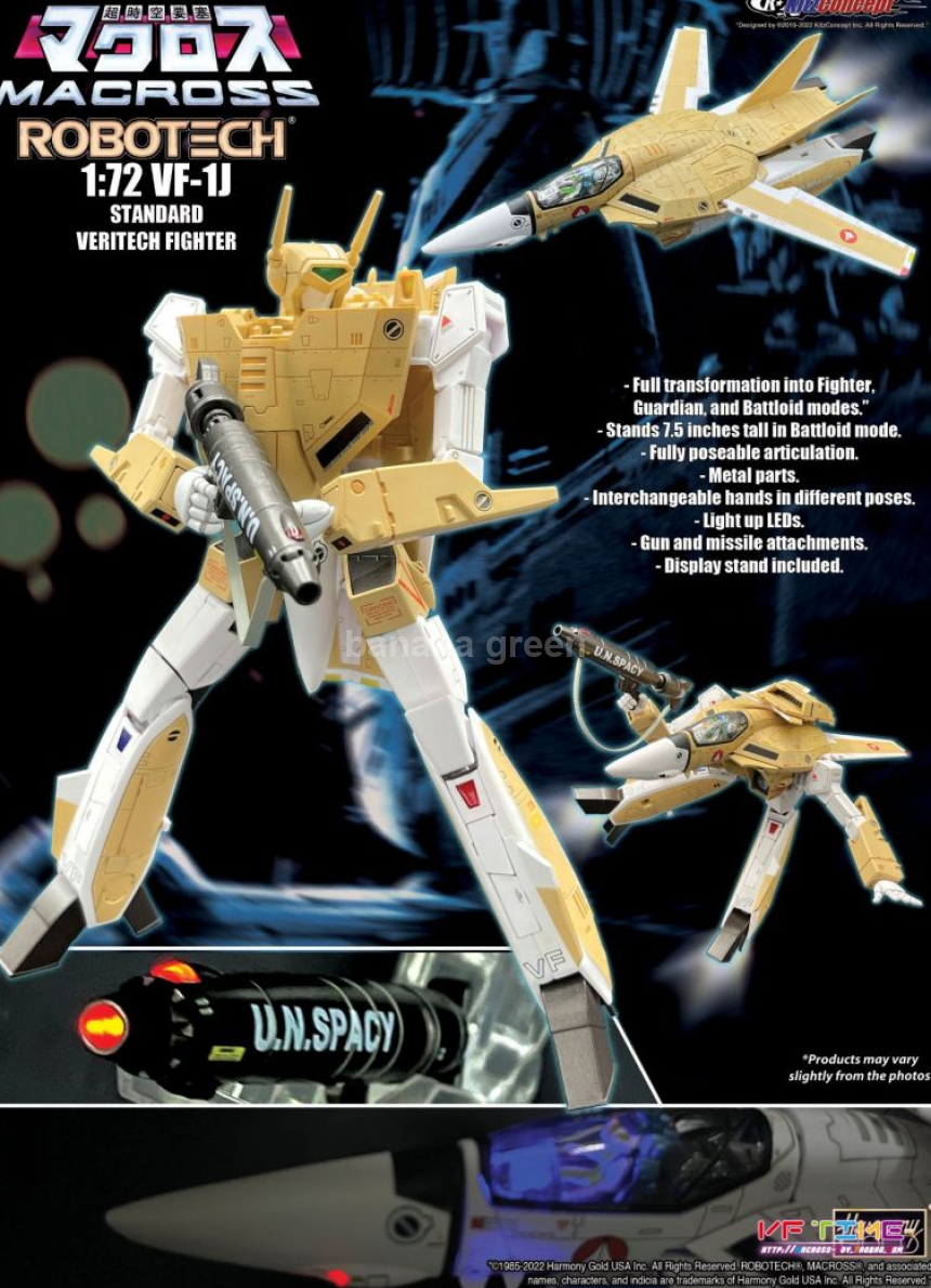 Kitz Concept 마크로스 로보텍 VF-1J 2.5 업그레이드 버전 1/72