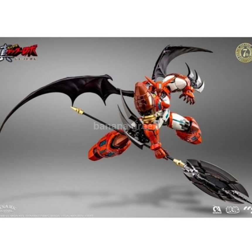 CCS TOYS 진 겟타 로보 진겟타1 합금완성품 켓타 세계 최후의 날