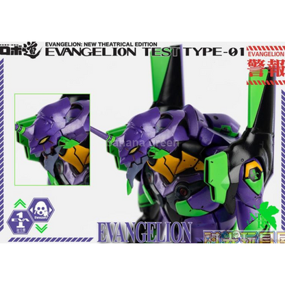 쓰리제로 에바 에반게리온 초호기 신극장판 피규어 THREEZERO Evangelion 완성품 액션피규어