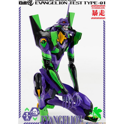 쓰리제로 에바 에반게리온 초호기 신극장판 피규어 THREEZERO Evangelion 완성품 액션피규어