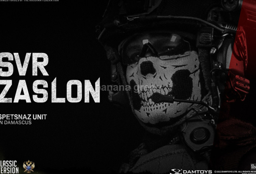 DAMTOYS 78093 댐토이 RUSSIAN SVR ZASLON 밀리터리 1/6 피규어