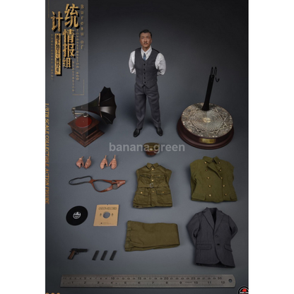 SoldierStory SS113 BIS 밀정 1/6 상하이 1942