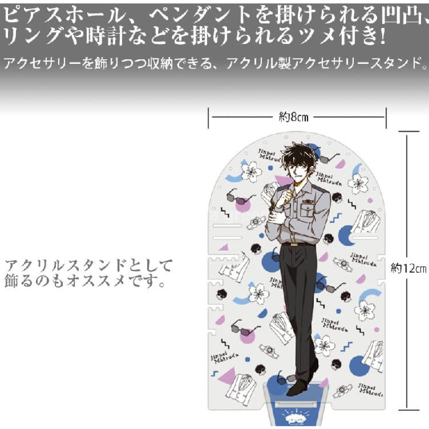 COSPA 명탐정 코난 마츠다 진페이 송보윤 모티브 액세서리 스탠드
