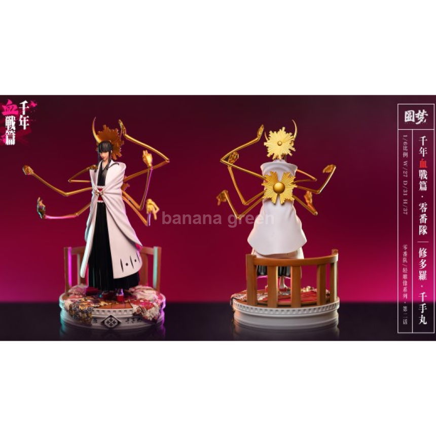 (현물)블리치(YuanMeng YM STUDIO) 왕속특무 0번대 슈타라 센쥬마루 한정판 레진 피규어