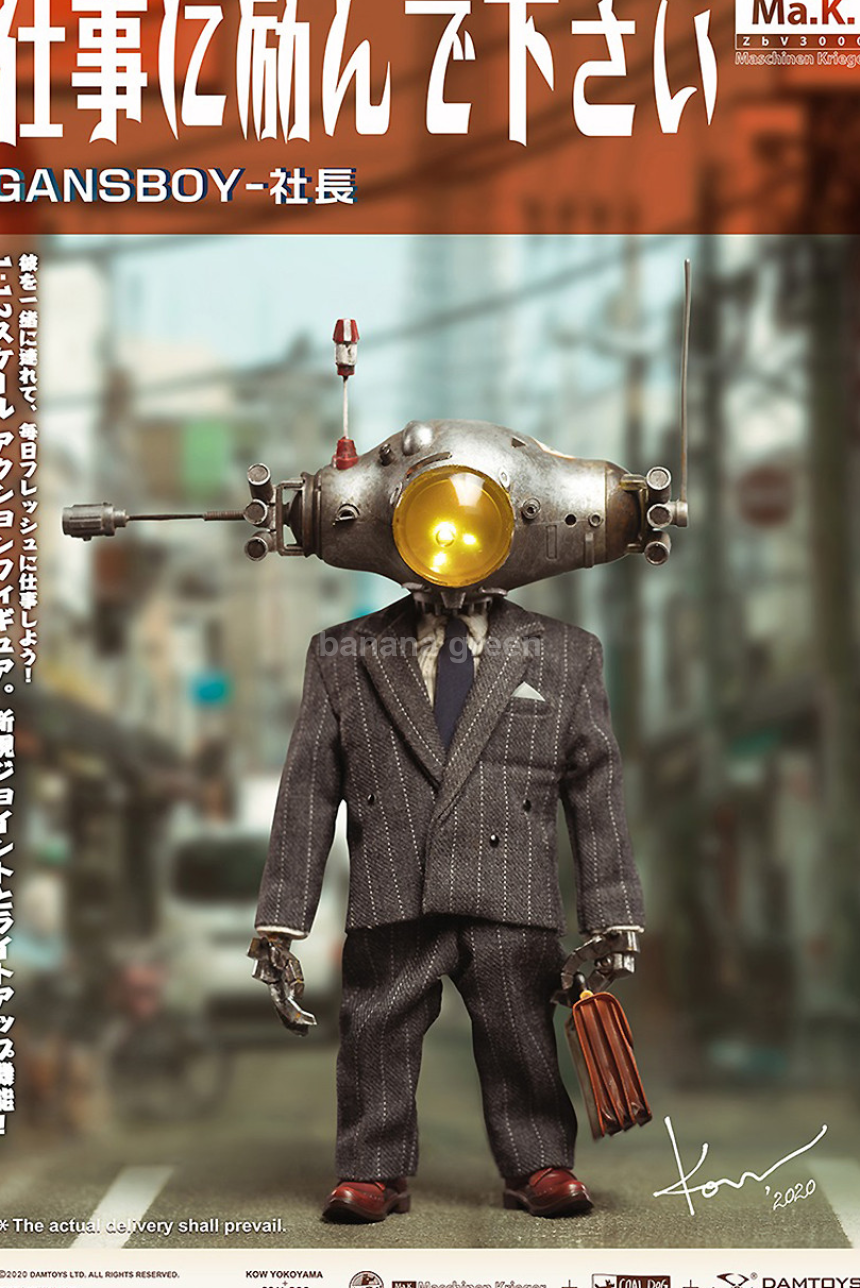 댐토이 CS020 간스보이 사장 1/12 액션 피규어