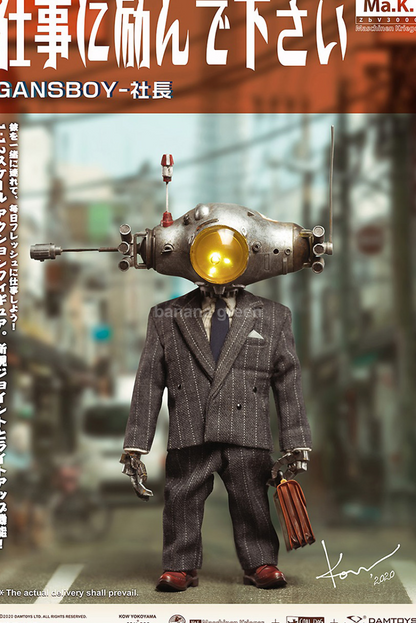 댐토이 CS020 간스보이 사장 1/12 액션 피규어
