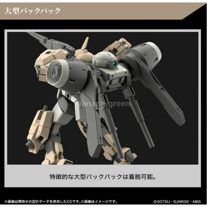 HG 기동전사 건담 수성의 마녀 데미 바딩 프라모델