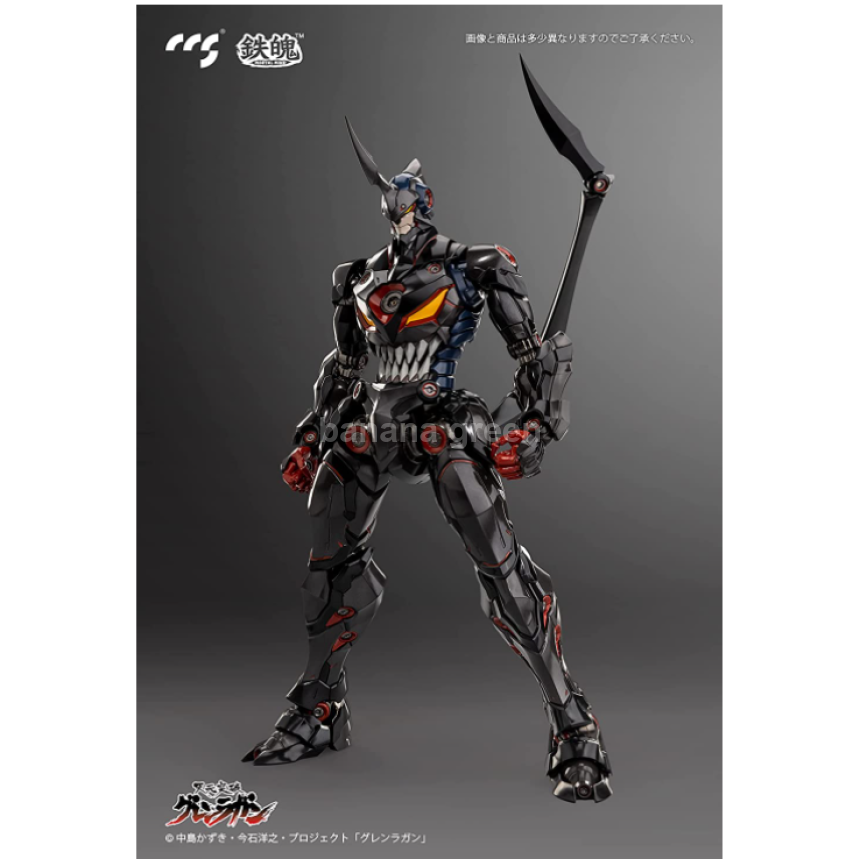 CCSTOYS 그렌라간 라젠간