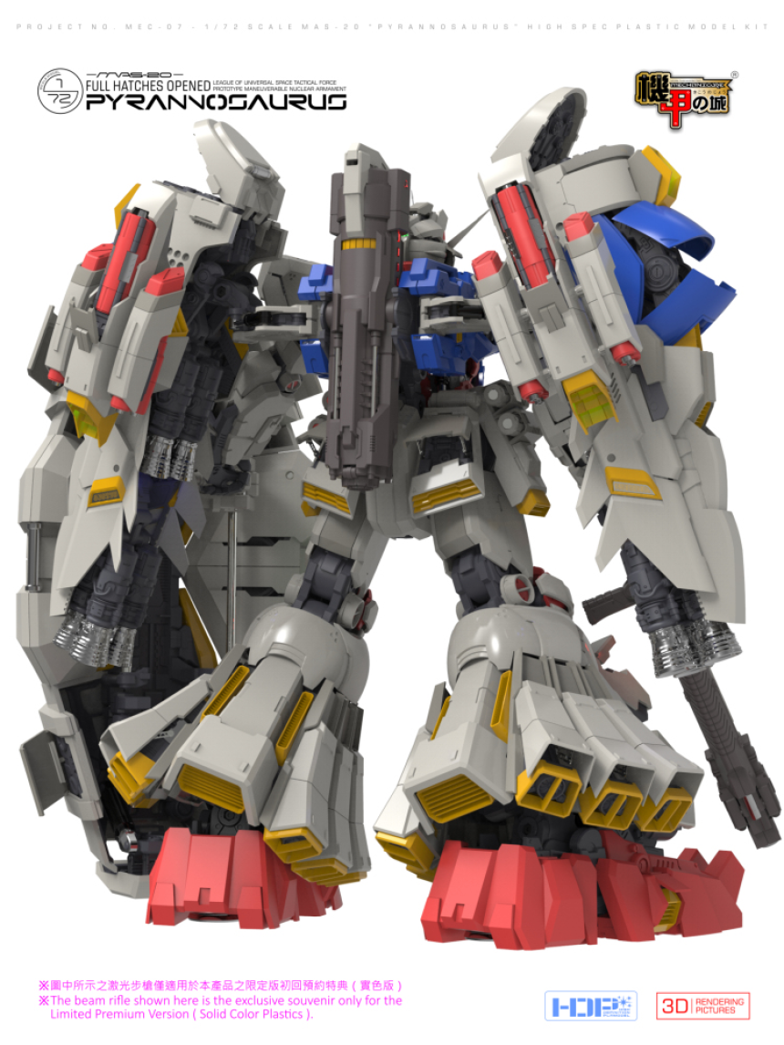 메카니코어 MAS-20 - 1/72 피라노사우르스 PYRANNOSAURUS GP02 사이사리스