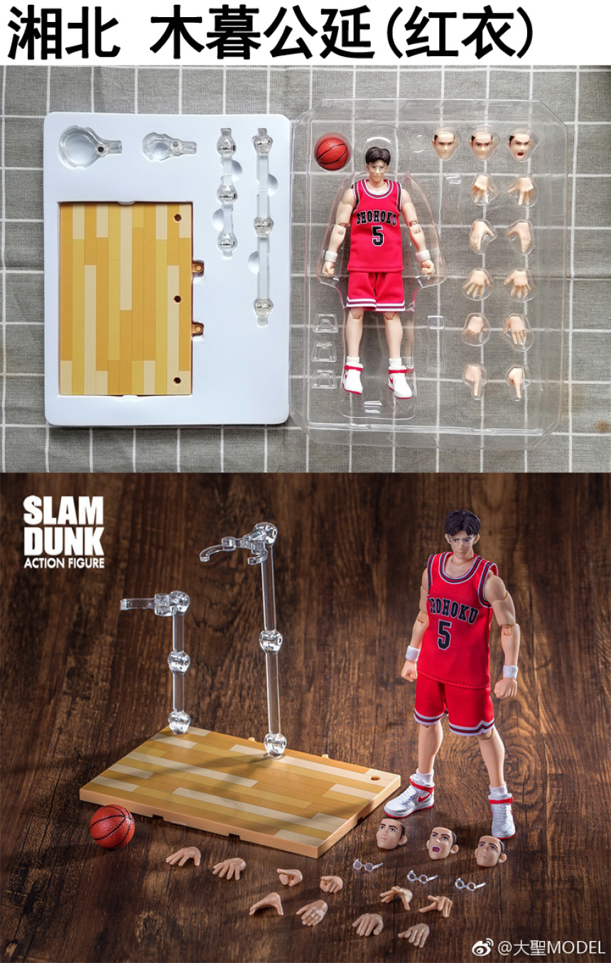 DASIN GT 슬램덩크 북산 5번 안경선배 권준호 - 코쿠레 키미노부