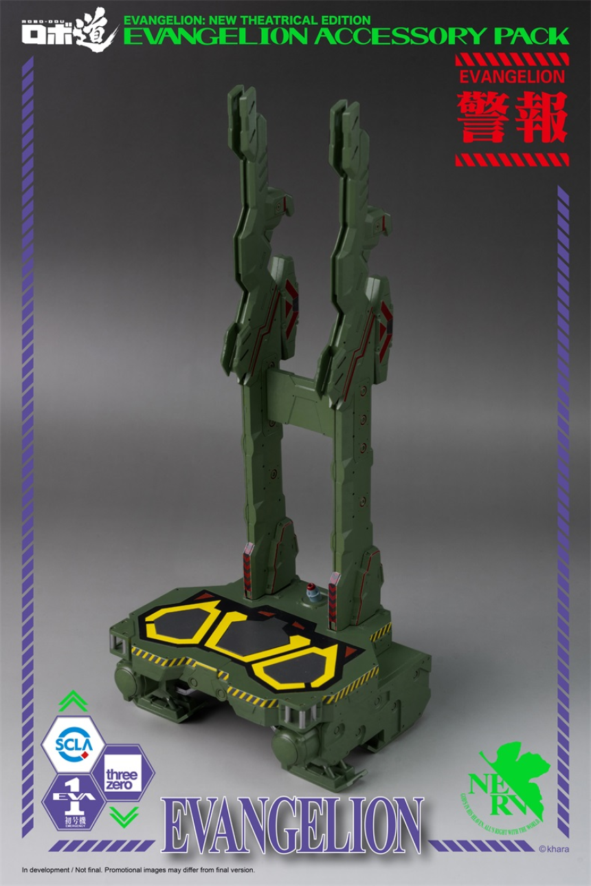 threezero ROBO 에반게리온 액세시리 팩 - EVANGELION ACCESSORY PACK - 쓰리제로 3Z0319 (피규어미포함)