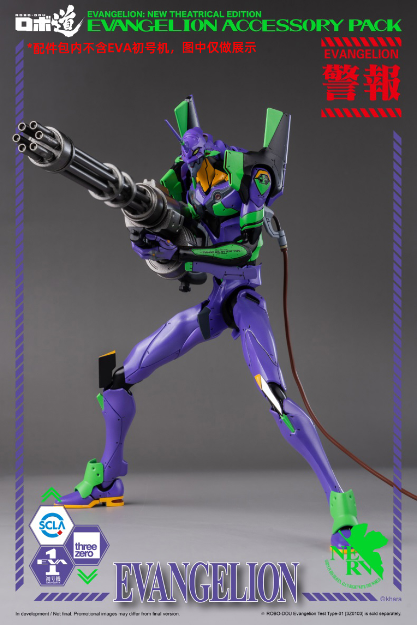 threezero ROBO 에반게리온 액세시리 팩 - EVANGELION ACCESSORY PACK - 쓰리제로 3Z0319 (피규어미포함)
