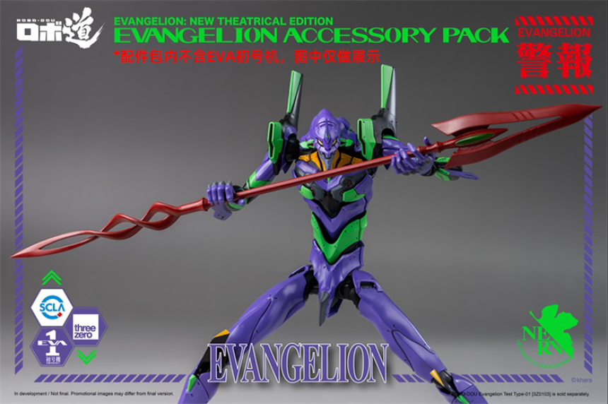 threezero ROBO 에반게리온 액세시리 팩 - EVANGELION ACCESSORY PACK - 쓰리제로 3Z0319 (피규어미포함)