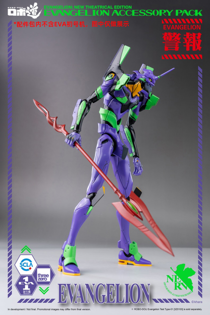 threezero ROBO 에반게리온 액세시리 팩 - EVANGELION ACCESSORY PACK - 쓰리제로 3Z0319 (피규어미포함)