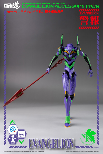 threezero ROBO 에반게리온 액세시리 팩 - EVANGELION ACCESSORY PACK - 쓰리제로 3Z0319 (피규어미포함)