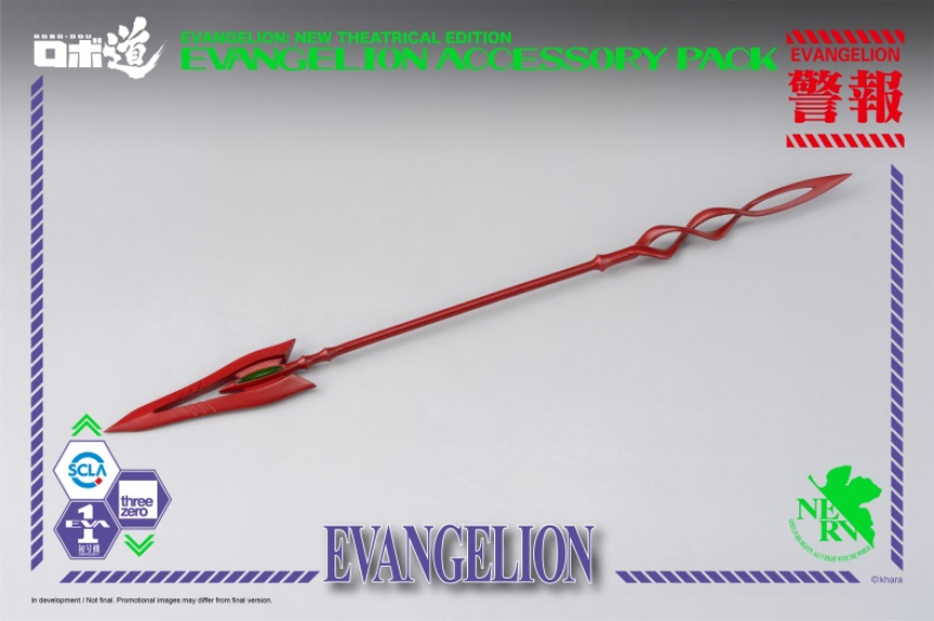 threezero ROBO 에반게리온 액세시리 팩 - EVANGELION ACCESSORY PACK - 쓰리제로 3Z0319 (피규어미포함)