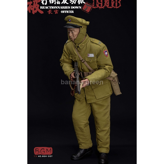 BGM BGM-007 국민당 장교 커스텀 세트 1/6