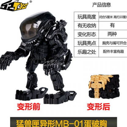 52Toys 메가박스 MB-01 MB01 에일리언 페이스허거 완전변형 박스 피규어 MEGABOX