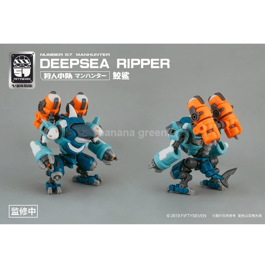 CREATIVE FIELD 넘버 57 맨헌터 딥 시 리퍼