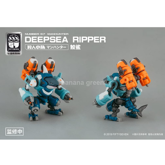 CREATIVE FIELD 넘버 57 맨헌터 딥 시 리퍼