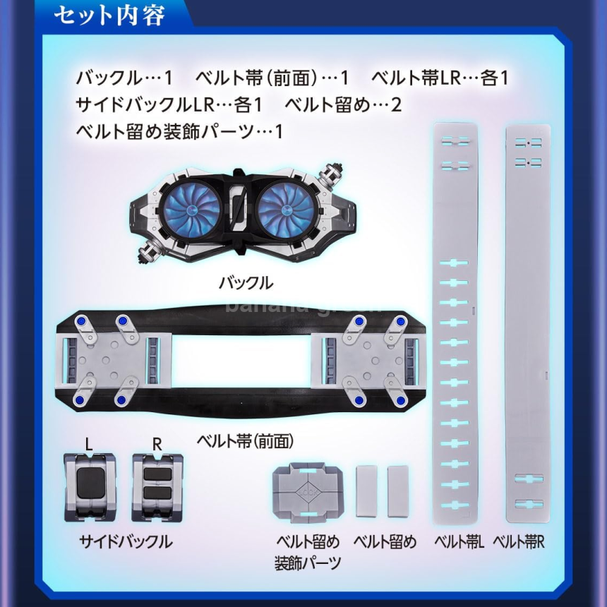 신 가면라이더 DX 변신 벨트 궁극 하프 타이푼 (시제품 개조형)