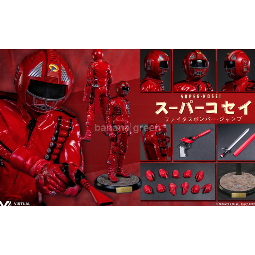 VTS TOYS VM034 공룡전대 코세이돈 1/6 SUPER KOSEI 코세이다