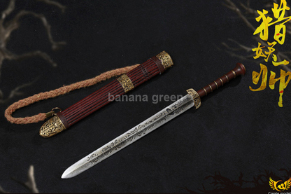 Create model 고대검 스워드 1/6 피규어 루즈