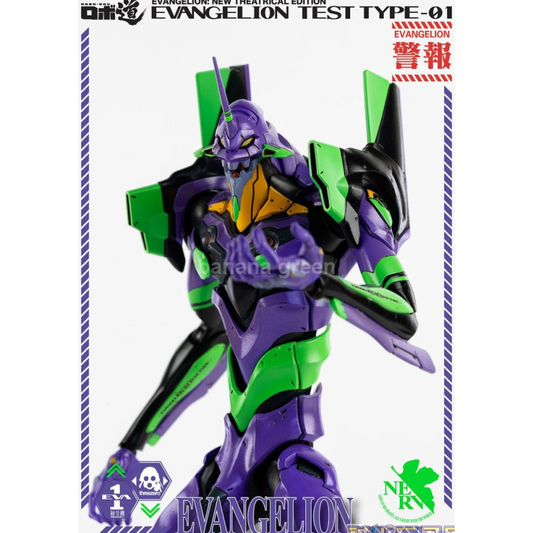 쓰리제로 에바 에반게리온 초호기 신극장판 피규어 THREEZERO Evangelion 완성품 액션피규어