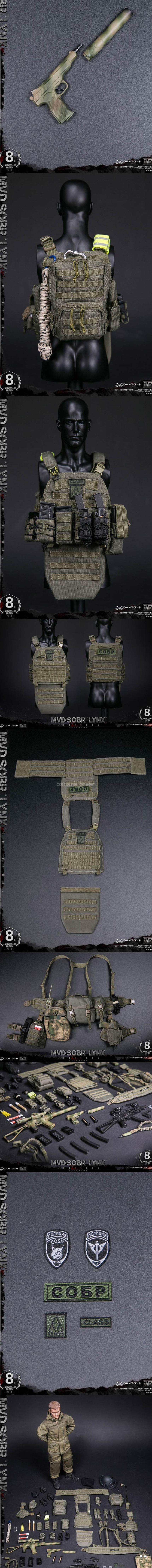 댐토이 1/6 러시아 스페츠나츠 MVD SOBR LYNX 밀리터리 피규어 DAMTOYS 78059