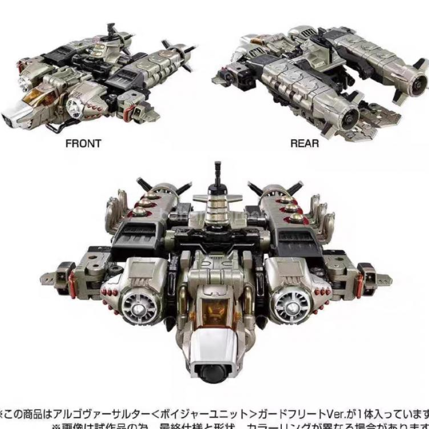 (출시) 타카라토미 다이아클론 TM-18 TM18 아르고 버설터 보이저 유닛 가드 플리트 버전