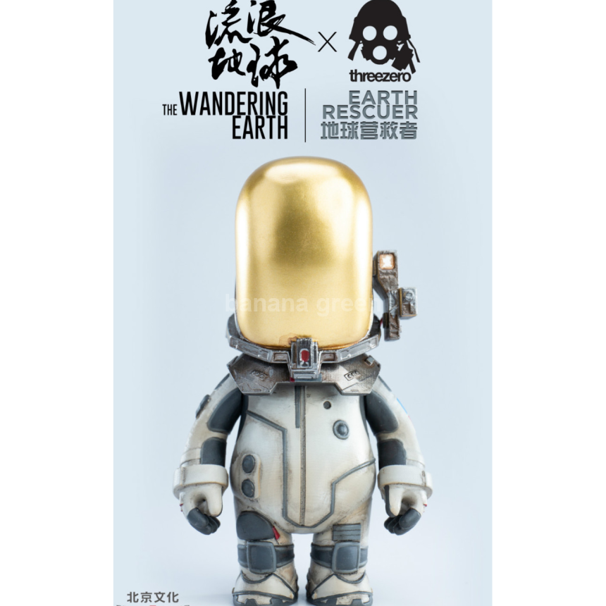 3A THREEZERO 쓰리제로 The Wandering Earth 유랑지구